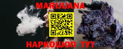 молекула духа Гай
