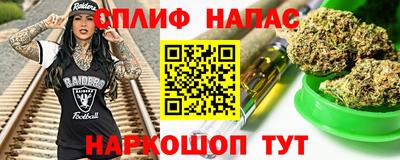 молекула духа Гай