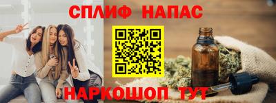 марихуана Абакан