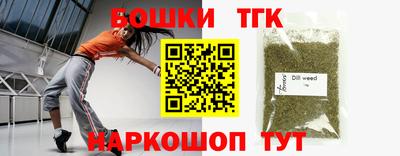 бутират Азнакаево
