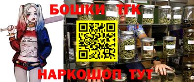COCAINE Абинск