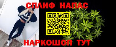 бутират Азнакаево