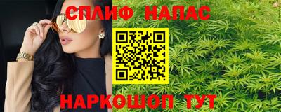 марихуана Абакан