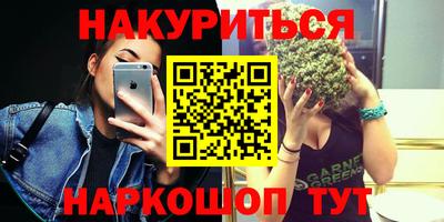 COCAINE Абинск