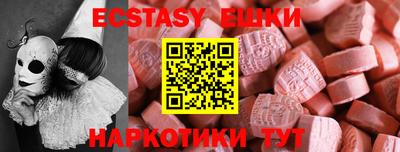 COCAINE Абинск