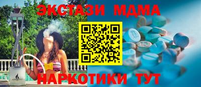 марихуана Абакан