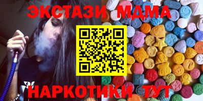 марихуана Абакан