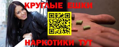 бутират Азнакаево
