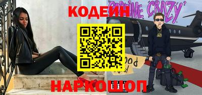 молекула духа Гай
