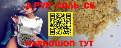 молекула духа Гай