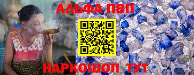 COCAINE Абинск