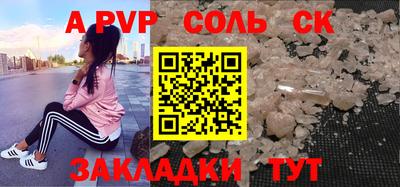 амф Гатчина