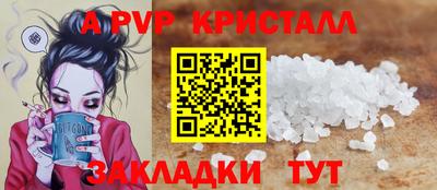 амф Гатчина