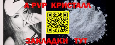 молекула духа Гай
