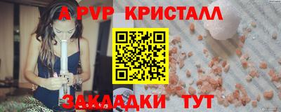 марихуана Абакан