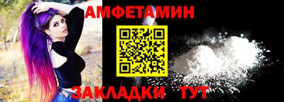бутират Азнакаево