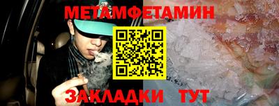 бутират Азнакаево