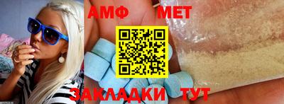 мефедрон мука Азнакаево