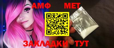 амф Гатчина
