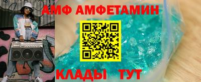 молекула духа Гай