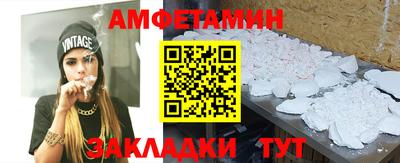 альфа пвп Азнакаево