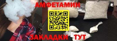 амф Гатчина