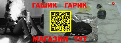 молекула духа Гай
