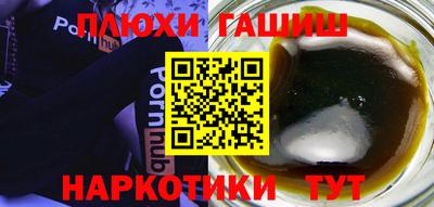 бутират Азнакаево