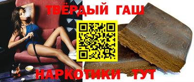 каннабис Абакан