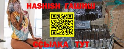 бутират Азнакаево