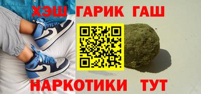 COCAINE Абинск