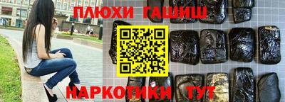 амф Гатчина