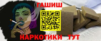 марихуана Абакан