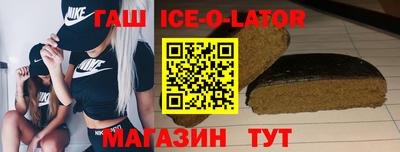 бутират Азнакаево