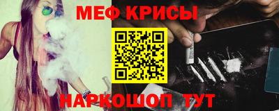 мяу мяу мука Абинск