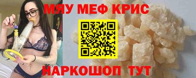 марихуана Абакан