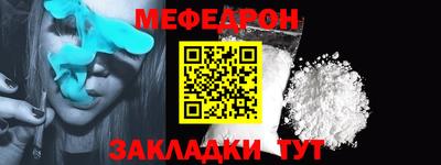 марихуана Абакан