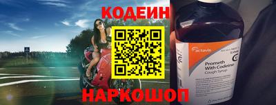 бутират Азнакаево