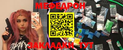 молекула духа Гай