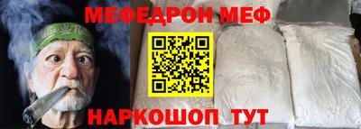 COCAINE Абинск