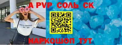 амф Гатчина