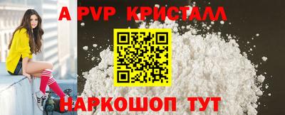 винт Абакан