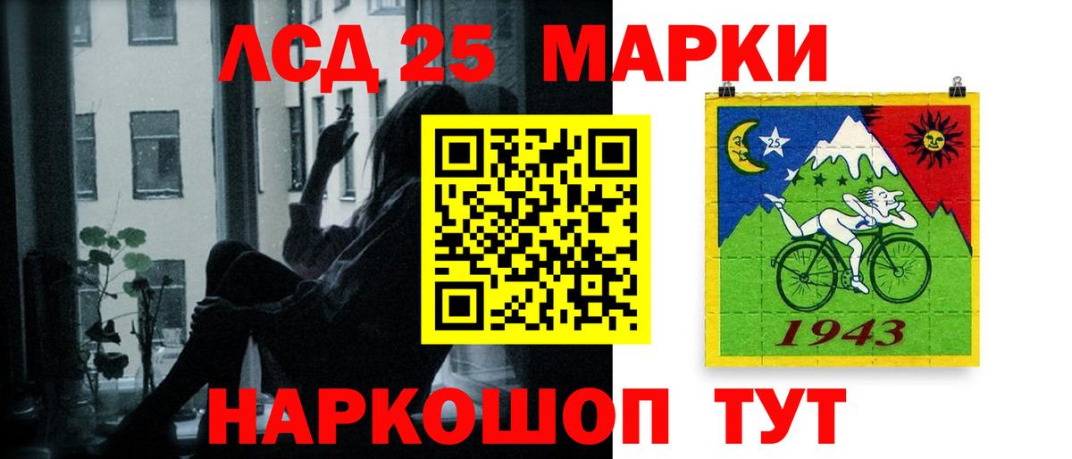 LSD-25  shop формула  Лсд 25 экстази ecstasy  Алексин  LSD-25 экстази ecstasy  Вход с VPN 