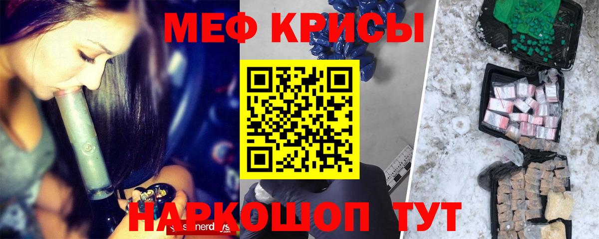 Мефедрон  Алексин  Мефедрон 4 MMC  Мефедрон мука 