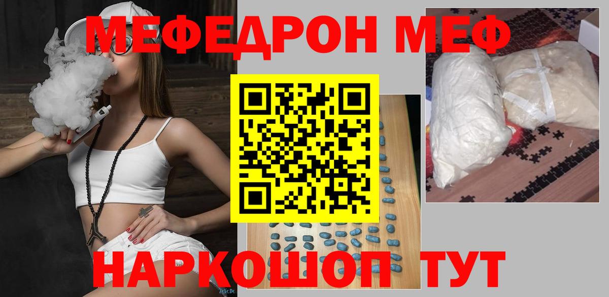 МЕФ Алексин