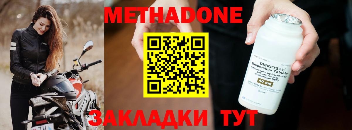 Канабис Алексин