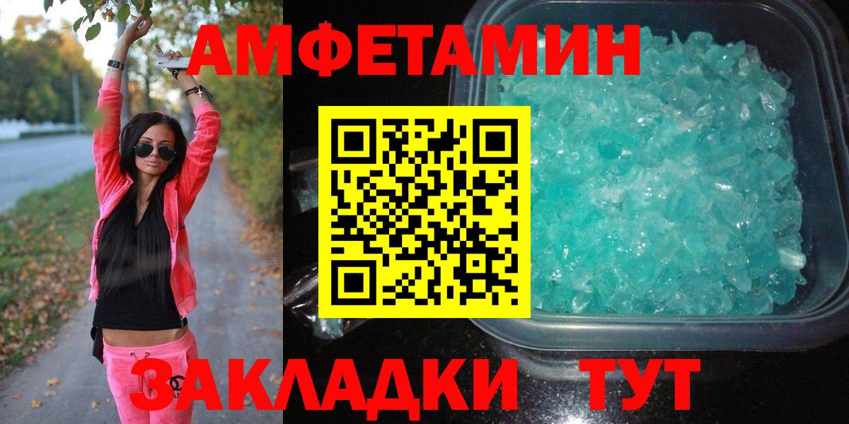 Первитин пудра  Первитин пудра  Алексин 