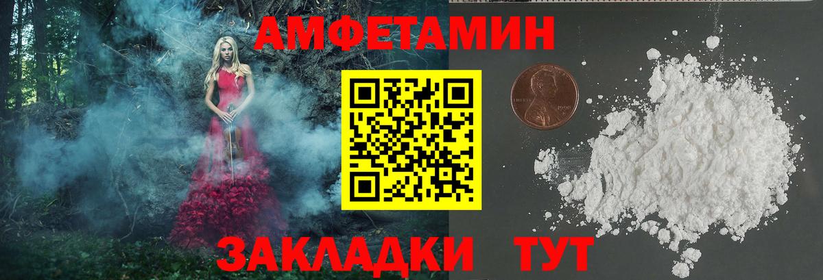 Меф  Кокаин  ГЕРОИН  Вход с VPN  Кетамин  Плюхи  COCAIN  Алексин  Сколько стоит  Марихуана 