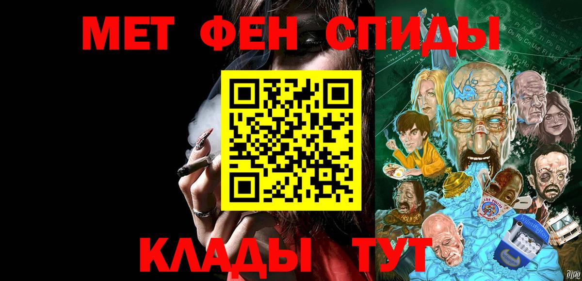 Метамфетамин пудра  Метамфетамин  Алексин  Вход с VPN  МЕТАМФЕТАМИН мет 