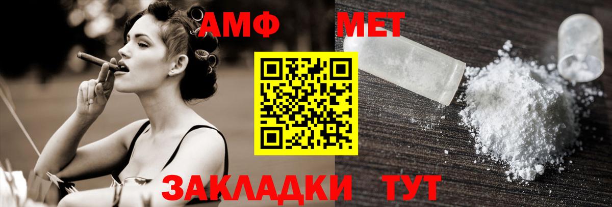 Метамфетамин Декстрометамфетамин 99.9% Алексин